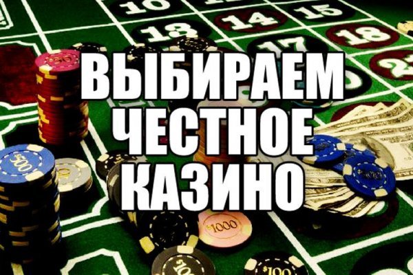 Сайт кракен онион
