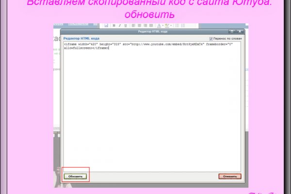 Кракен вход ссылка