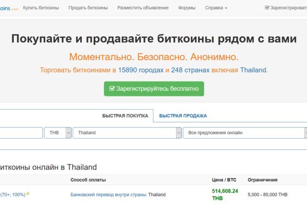 Кракен зеркало орион