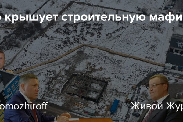 Kraken сайт tor