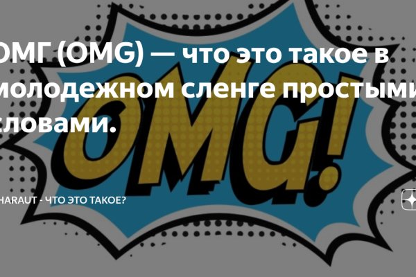 Кракен маркет плейс