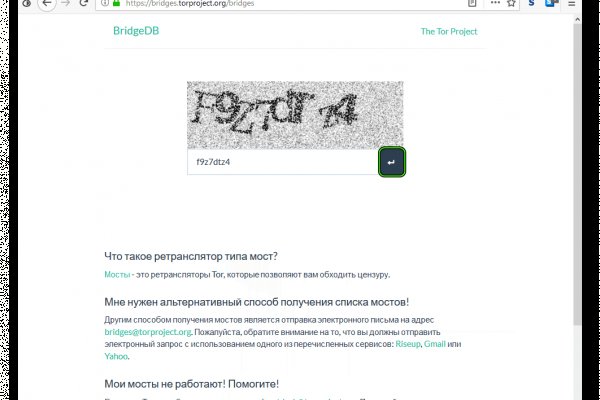 Кракен зеркало москва