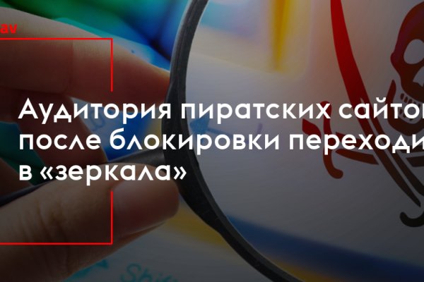 Скачать кракен тор