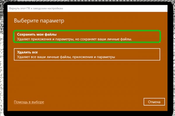 Kraken новая ссылка