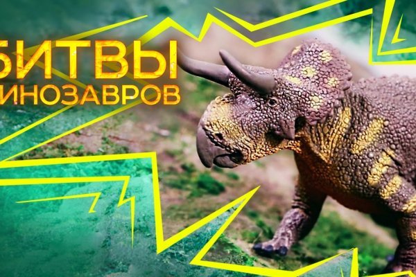 Ссылки на сайты в даркнете