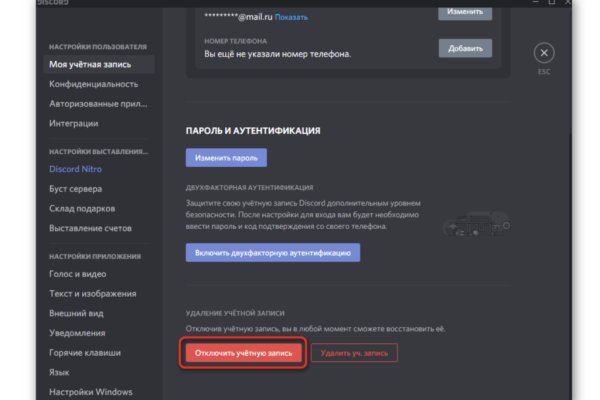 Кракен даркнет зайти
