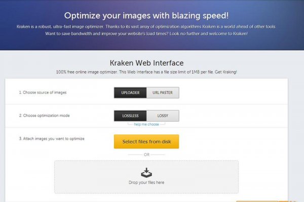 Kraken market зеркала