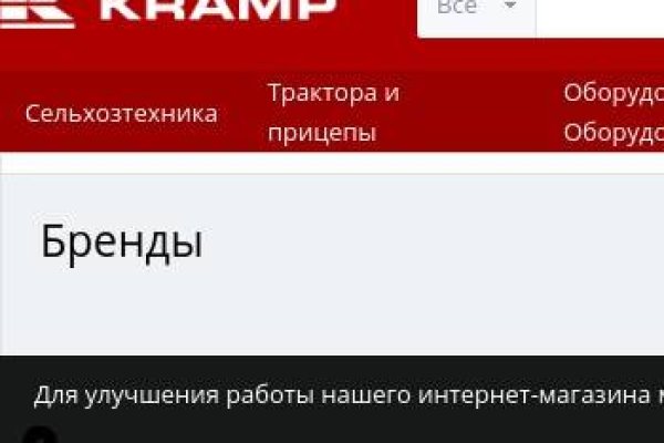 Кракен сайт закладок