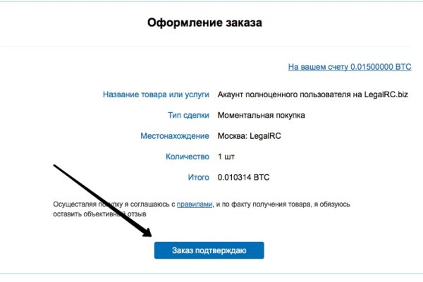 Какой нужен тор чтоб зайти в кракен