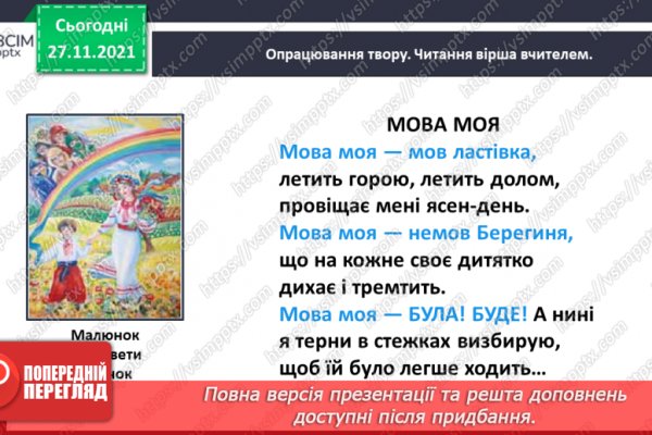 Ссылки для tor