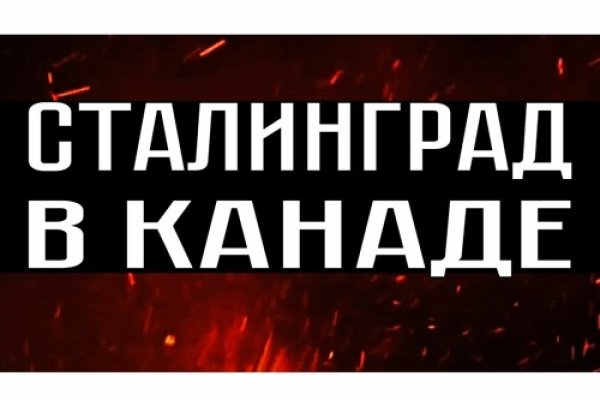Ссылка на кракен шоп