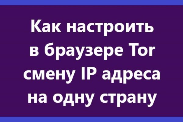 Покупки на кракене даркнет