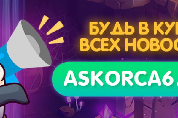 Почему кракен перестал работать