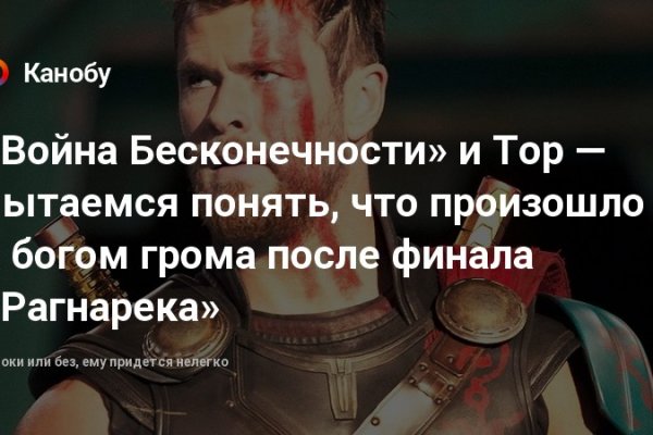 Kraken рабочее зеркало
