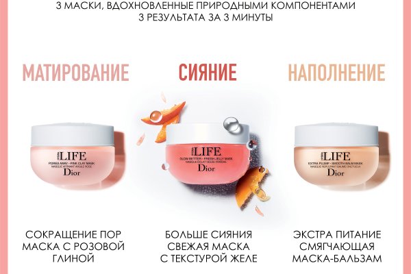 Мега зеркала тор онион мориарти кракен