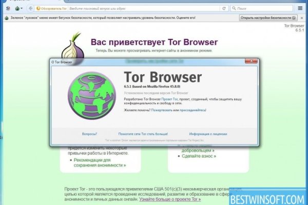 Ссылка на сайт гидра в тор браузере