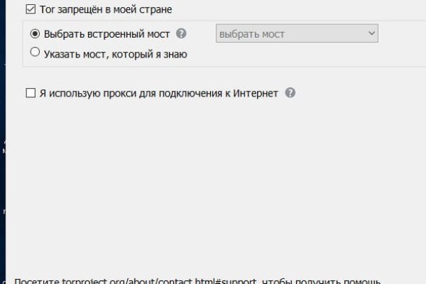 Кракен 16 at
