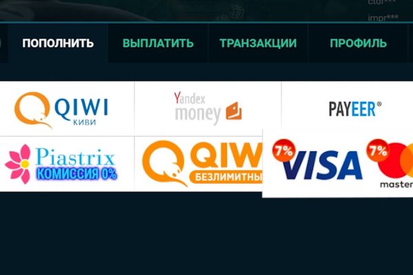 Логин и пароль от кракен