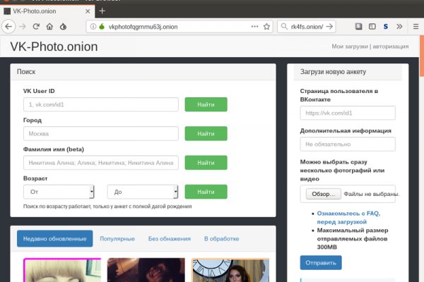 Кракен сайт что
