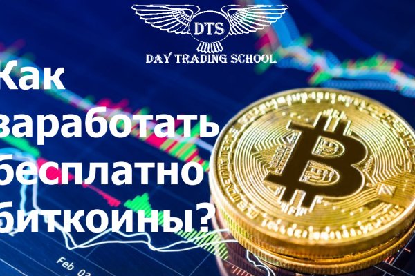 Kra50.cc Вход на сайт главная страница