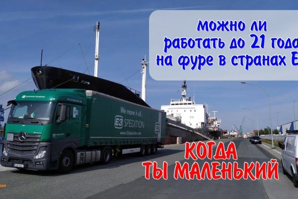 Kraken официальный сайт ссылка krk store com