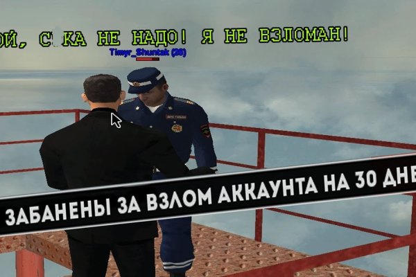 Что с кракеном сегодня сайт