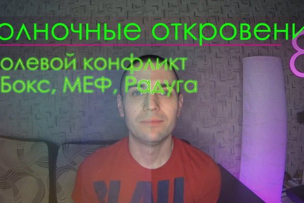 Ссылка в магазин на кракен