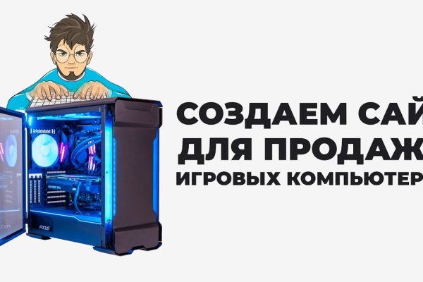 Kraken online
