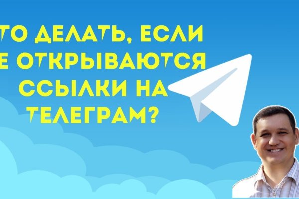Кракен ссылка официальная