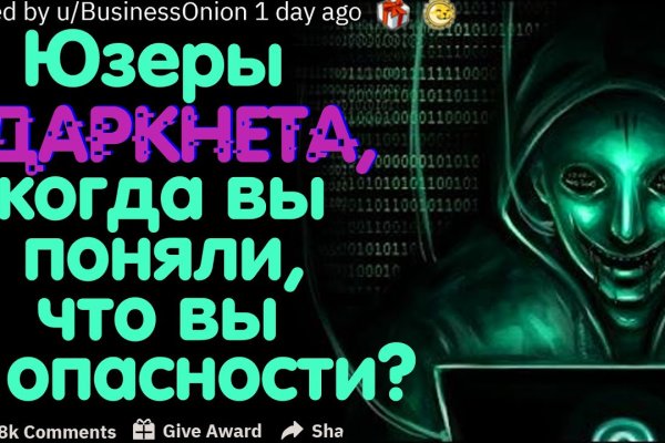 Как сделать заказ на кракен