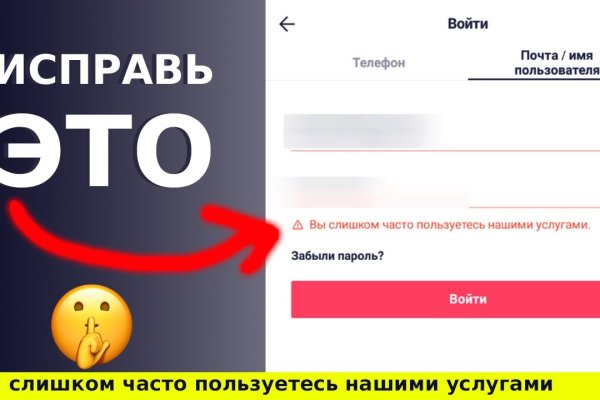 Кракен ссылка прокатис