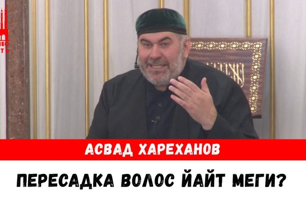 Ссылка на кракен даркнет
