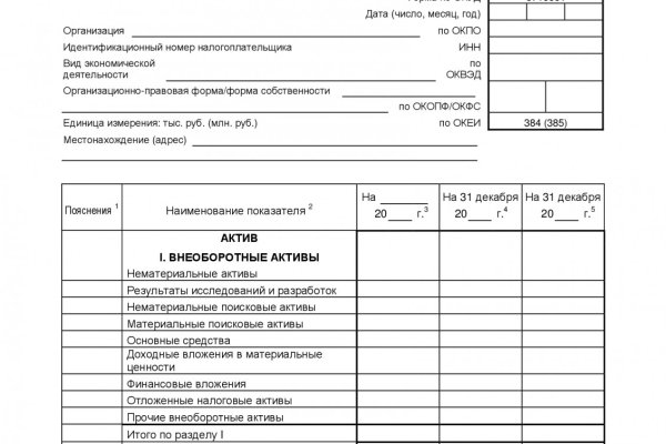 Кракен сайт пишет пользователь не найден