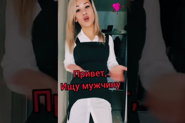 Кракен ссылка 2 веб