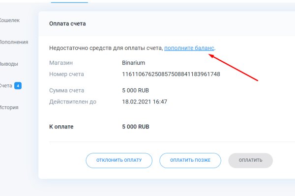 Kraken darknet market зеркало