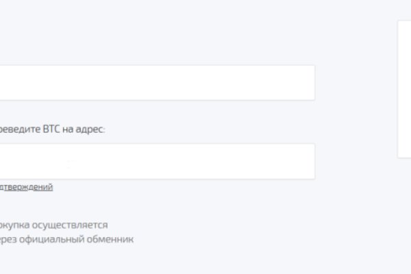 Кракен последние ссылки