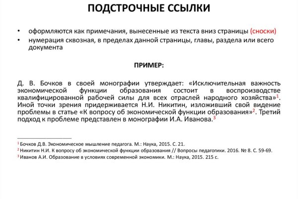 Kraken 13at сайт