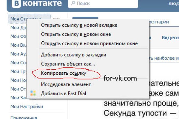 Kraken online