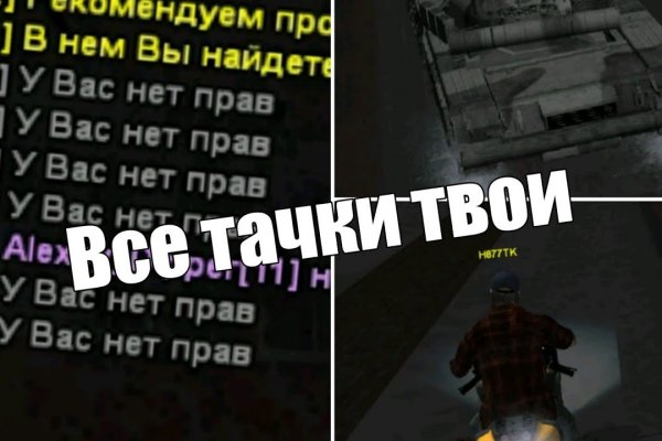 Кракен даркет
