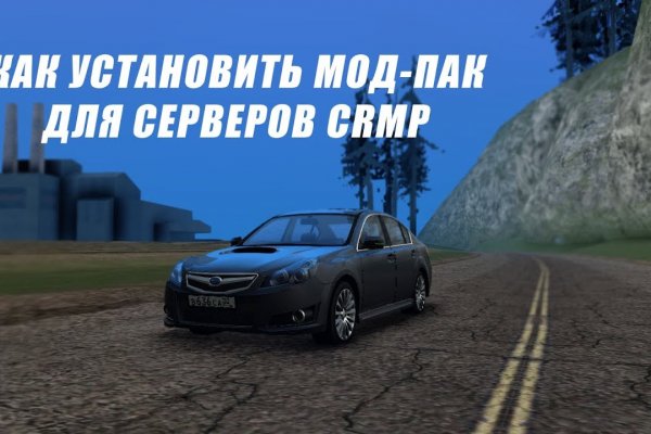 Кракен зеркало