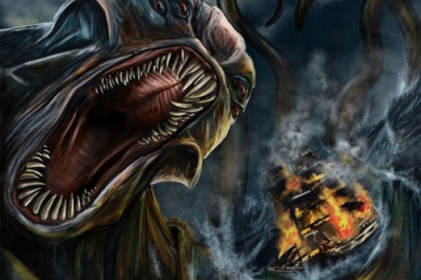 Kraken 15 at
