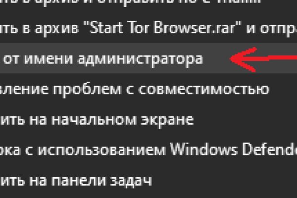 Как найти официальный сайт кракен