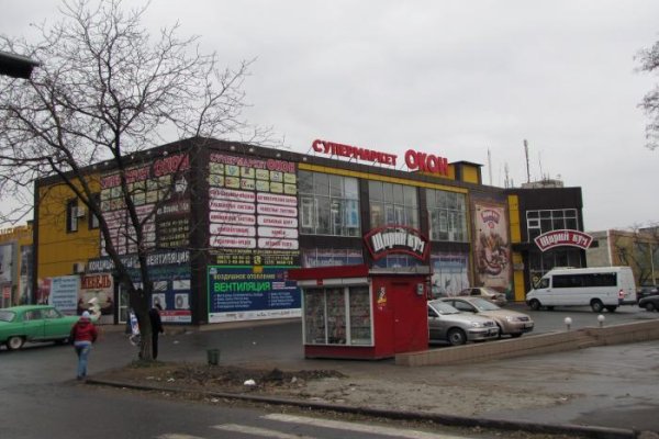 Как зарегаться в кракен