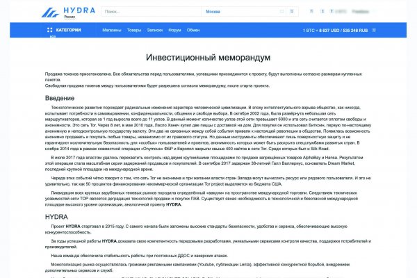 Ссылка на кракен оригинал