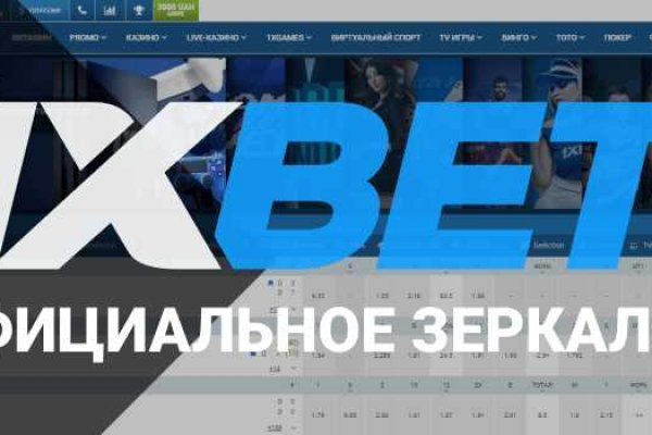 Кракен вход рабочий