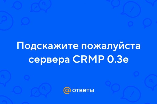 Кракен даркнет рабочая ссылка
