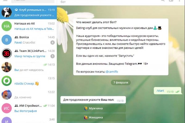 Кракен сс