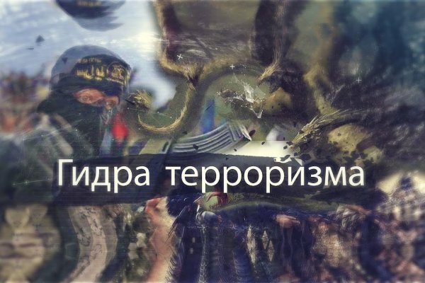 Кракен даркнет