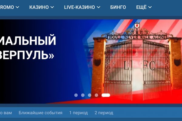 Замена hydra